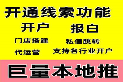 百度竞价推广代运营案例分享：某医疗机构的网络推广之路